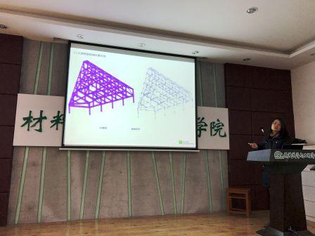 昆仑绿建在南林大作胶合木设计案例和新型连接件学术报告